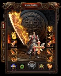 天龙八部私服恶魔版